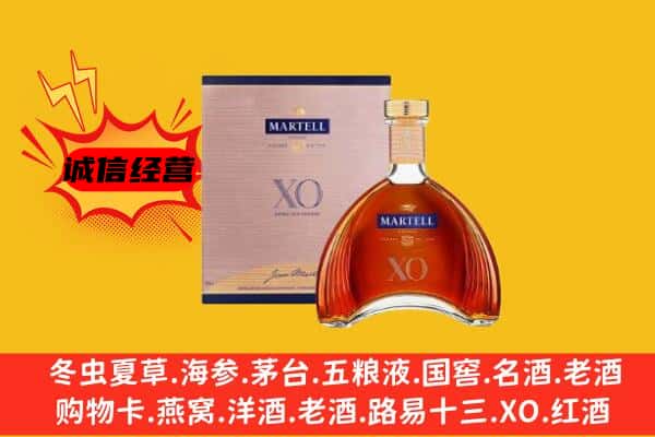 呼和浩特武川县上门回收马爹利价格