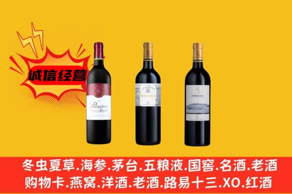 呼和浩特武川县上门回收拉菲价格