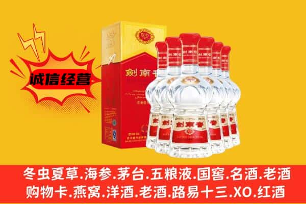 呼和浩特武川县上门回收水晶剑价格