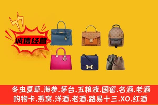 呼和浩特武川县回收名包