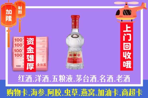 呼和浩特武川县回收剑南春怎么定价